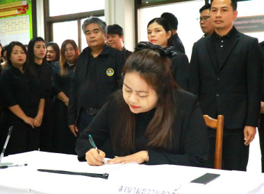 ถวายความอาลัยสมเด็จพระนางเจ้าสิริกิติ์ พระบรมราชินีนาถ ... พารามิเตอร์รูปภาพ 43